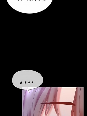 婚外情概率 1-32話_205