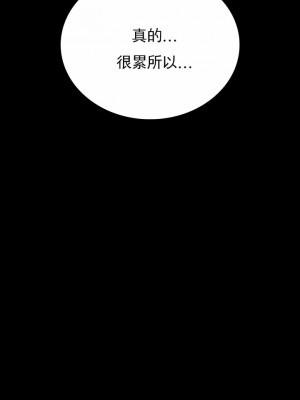 婚外情概率 1-32話_346