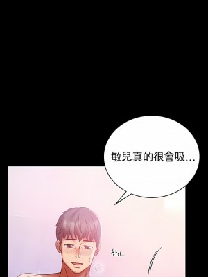 婚外情概率 1-32話_329