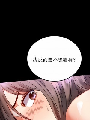 婚外情概率 1-32話_382