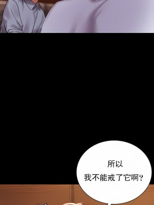 婚外情概率 1-32話_237