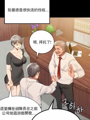 婚外情概率 1-32話_014