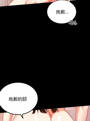 婚外情概率 1-32話_254