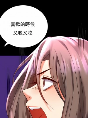 婚外情概率 1-32話_377