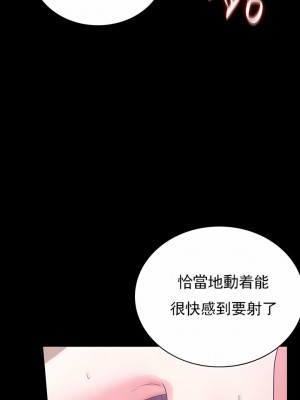 婚外情概率 1-32話_332