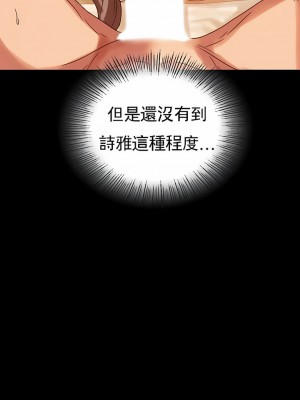 婚外情概率 1-32話_261