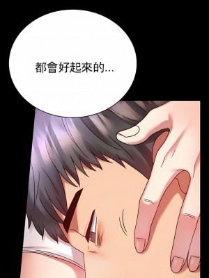 婚外情概率 1-32話_372