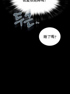 婚外情概率 1-32話_344