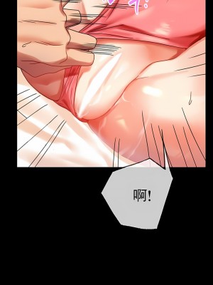 婚外情概率 1-32話_262