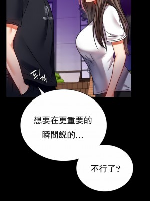 婚外情概率 1-32話_378