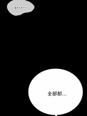 婚外情概率 1-32話_376