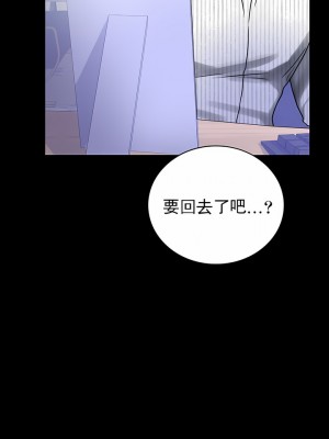 婚外情概率 1-32話_338
