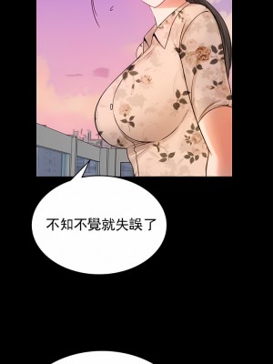 婚外情概率 1-32話_036