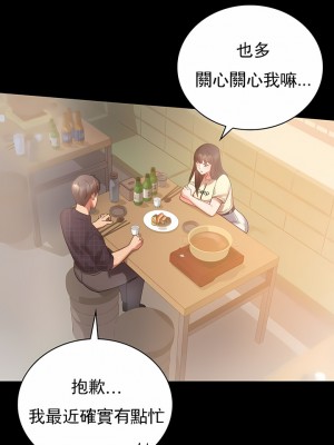 婚外情概率 1-32話_325