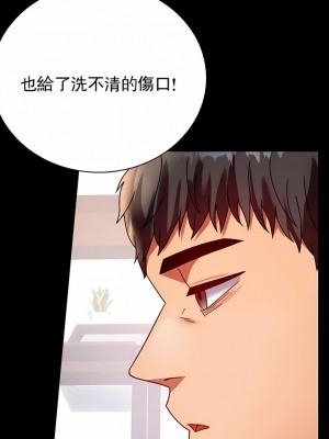 婚外情概率 1-32話_402