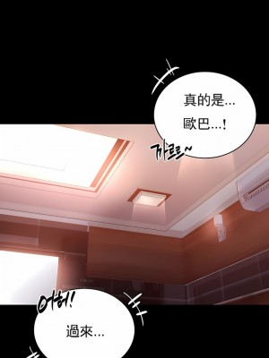 婚外情概率 1-32話_242