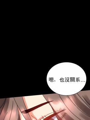 婚外情概率 1-32話_291