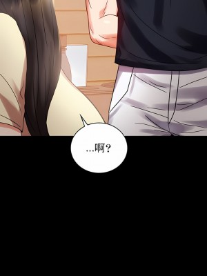 婚外情概率 1-32話_327
