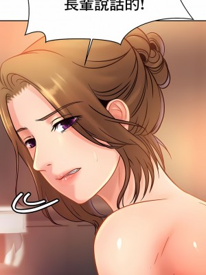 親密的家庭 1-36話_354