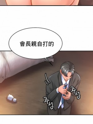 親密的家庭 1-36話_245