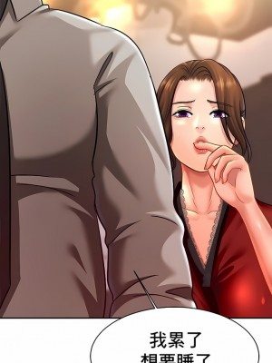 親密的家庭 1-36話_371