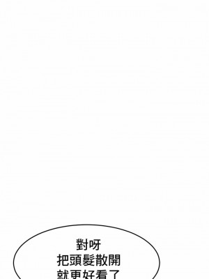 親密的家庭 1-36話_233