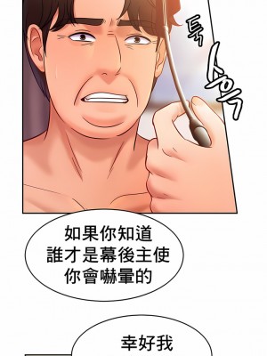 親密的家庭 1-36話_362