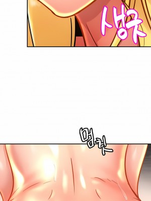 親密的家庭 1-36話_288