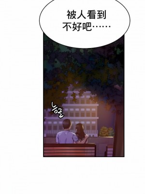 親密的家庭 1-36話_196