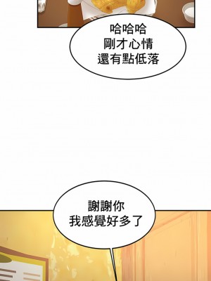 親密的家庭 1-36話_304
