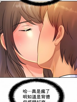 親密的家庭 1-36話_322