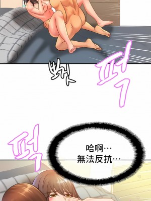 親密的家庭 1-36話_337