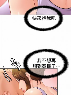 親密的家庭 1-36話_205