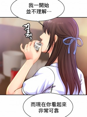 親密的家庭 1-36話_303