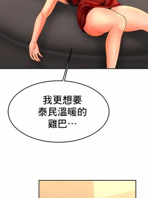 親密的家庭 1-36話_334