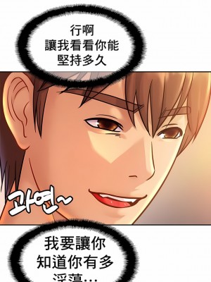 親密的家庭 1-36話_351