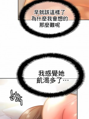 親密的家庭 1-36話_330