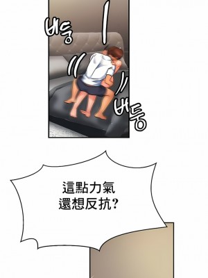 親密的家庭 1-36話_350