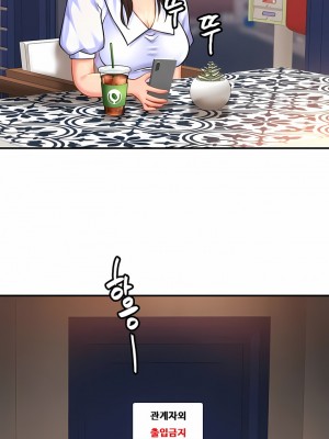 親密的家庭 1-36話_292