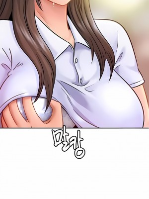 親密的家庭 1-36話_235