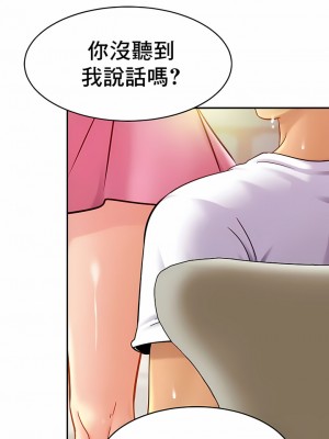 親密的家庭 1-36話_218