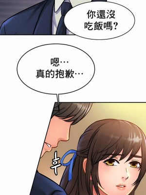 親密的家庭 1-36話_298
