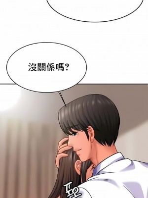 親密的家庭 1-36話_236