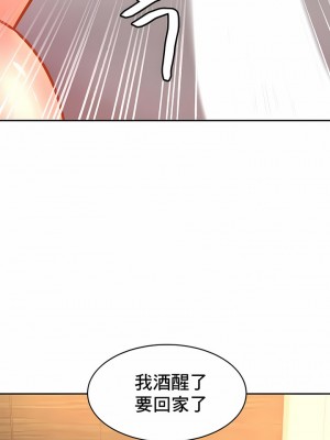 親密的家庭 1-36話_332
