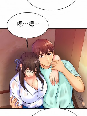 親密的家庭 1-36話_318