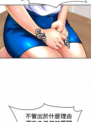 親密的家庭 1-36話_343