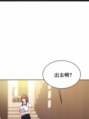 親密的家庭 1-36話_374