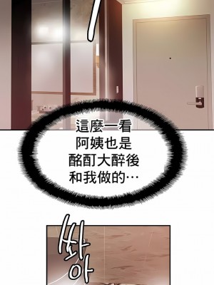 親密的家庭 1-36話_319
