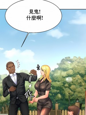 親密的家庭 1-36話_378