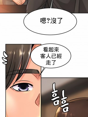 親密的家庭 1-36話_284